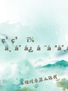 糟糕！不小心在喪尸屆稱王了！